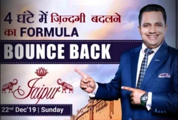 Bounce Back Jaipur by Dr. Vivek Bindra