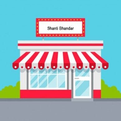 Shops in Anokhi bazaar 19 Shanti Bhandar