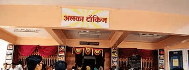 Alka theater jaipur
