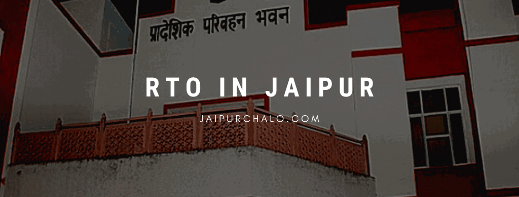 rto-in-jaipur-rto-office-in-jaipur-number-address-timings