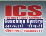 ICS Coaching Center Sgnr - Provides The Best Online Coaching