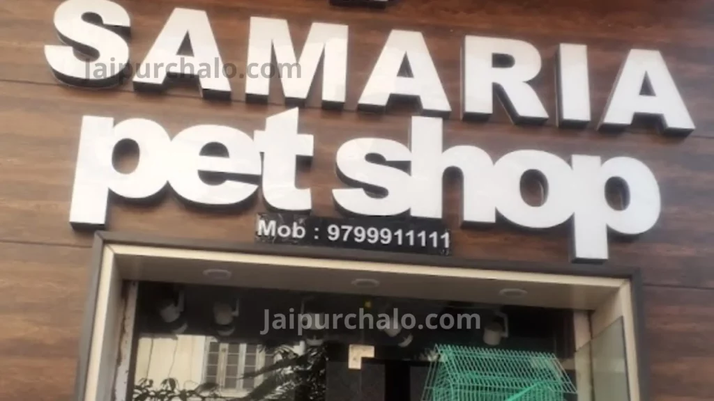 Samaria Pet Shop Jaipur