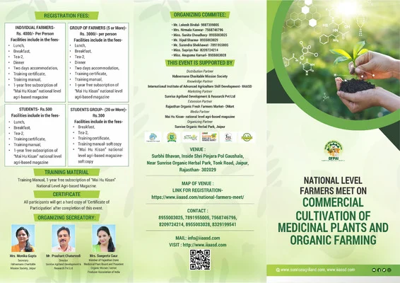NATIONAL LEVEL FARMERS MEET ON COMMERCIAL CULTIVATION OF MEDICINAL PLANTS AND ORGANIC FARMING
